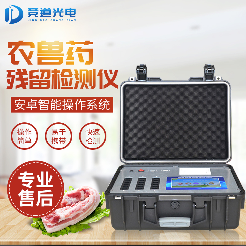 牛蛙獸藥超標，某餐飲品牌再出食品安全問題