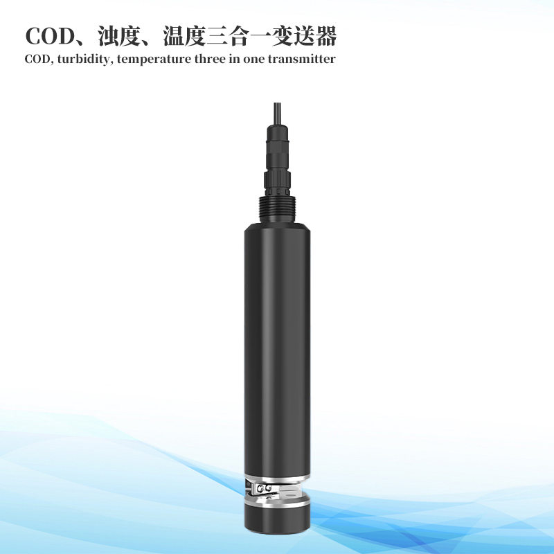 水質COD、濁度、溫度三合一變送器