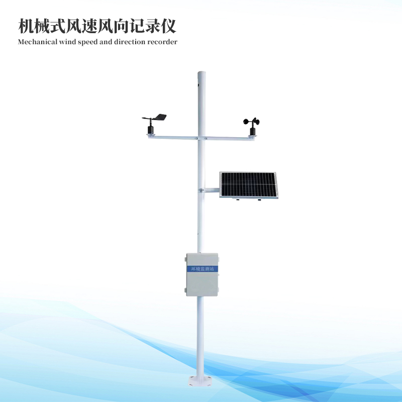 機械式風(fēng)速風(fēng)向記錄儀