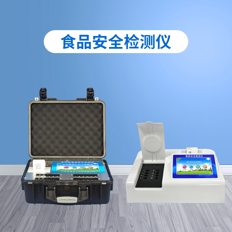 某品牌超市回應(yīng)食品抽檢不合格，食品快檢設(shè)備助零售企業(yè)自檢