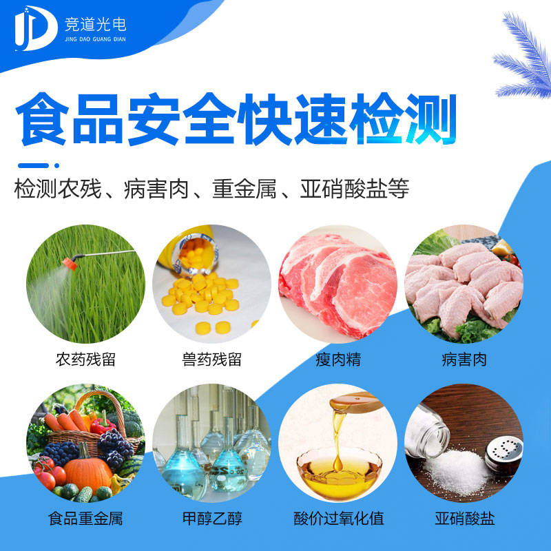 減肥并不推薦吃輕食，你知道嗎？
