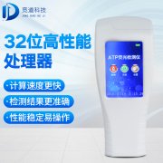 9批飲用水不合格，純凈水微生物檢測儀已備好