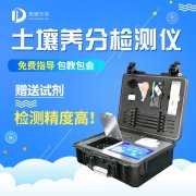柑橘施肥注意5個要點，土壤養(yǎng)分分析儀助力測土配方施肥