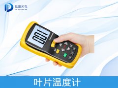 為什么要測(cè)量葉片溫度？