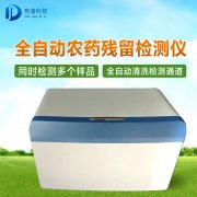 中藥材如何檢測(cè)是否農(nóng)殘超標(biāo)？