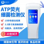 螨蟲危害多，如何檢測？