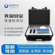 雙節(jié)臨近，如何保護(hù)食安？
